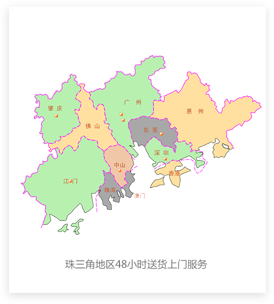 Flexible supply capabilities to meet the needs of orders of different scales Flexible supply capabilities to meet the needs of orders of different scales