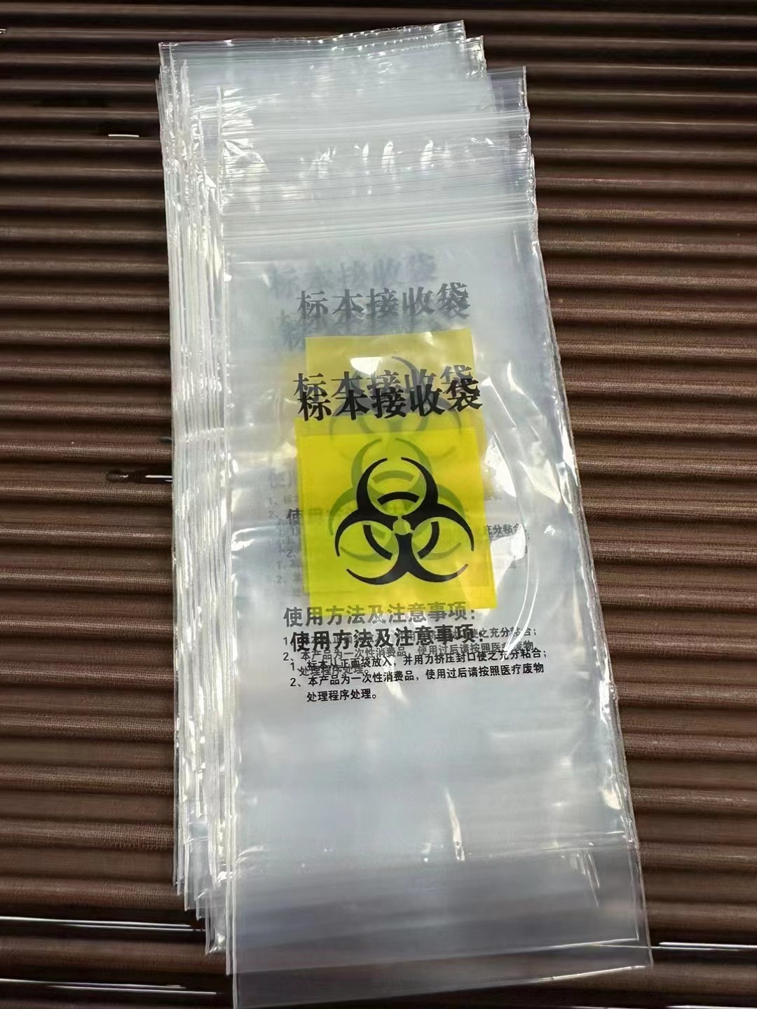 抗原體膠袋.jpg 抗原體膠袋.jpg